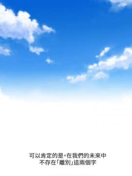 女上男下 1-75話[完結]_2268