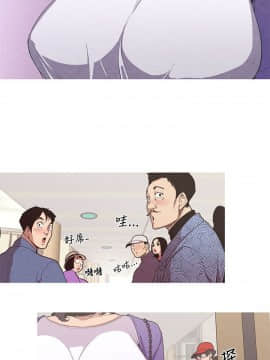 女神狩猎 1-50話[完結]_0002