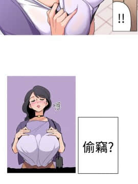 女神狩猎 1-50話[完結]_0005