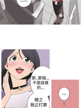 女神狩猎 1-50話[完結]_0006