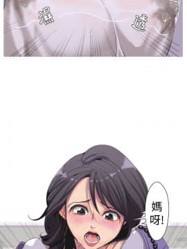 女神狩猎 1-50話[完結]_0007