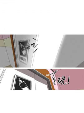 女神狩猎 1-50話[完結]_0009