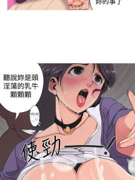 女神狩猎 1-50話[完結]_0014