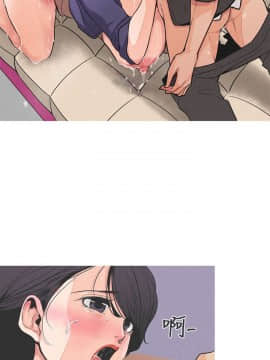 女神狩猎 1-50話[完結]_0032