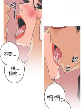女神狩猎 1-50話[完結]_0033