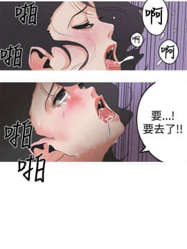 女神狩猎 1-50話[完結]_0045