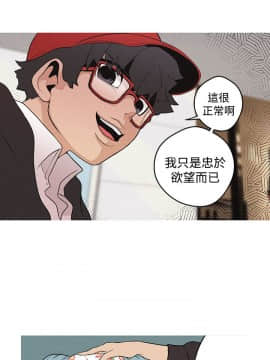 女神狩猎 1-50話[完結]_0054