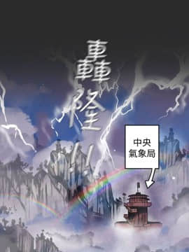 女神狩猎 1-50話[完結]_0068