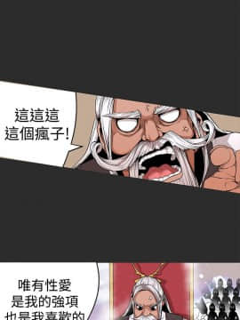 女神狩猎 1-50話[完結]_0073