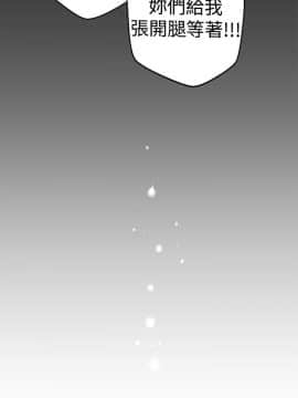 女神狩猎 1-50話[完結]_0081
