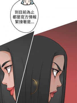 女神狩猎 1-50話[完結]_0083