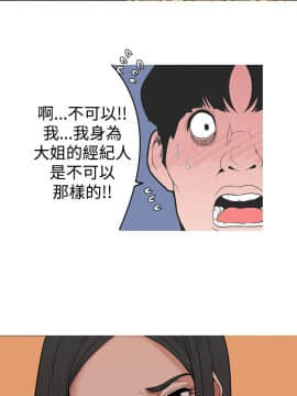 女神狩猎 1-50話[完結]_0101