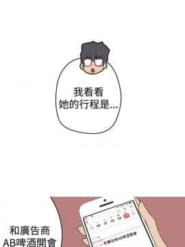 女神狩猎 1-50話[完結]_0105