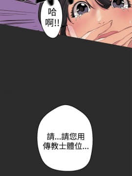 女神狩猎 1-50話[完結]_0112