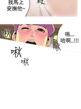 女神狩猎 1-50話[完結]_0122
