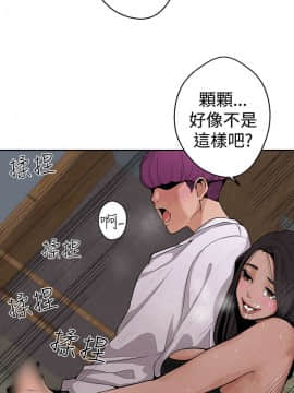 女神狩猎 1-50話[完結]_0150