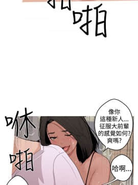 女神狩猎 1-50話[完結]_0152