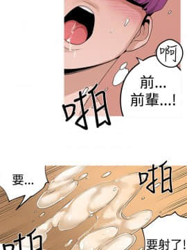 女神狩猎 1-50話[完結]_0161