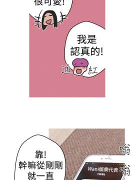 女神狩猎 1-50話[完結]_0164