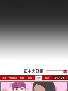 女神狩猎 1-50話[完結]_0183