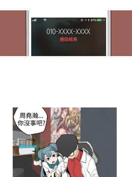 女神狩猎 1-50話[完結]_0187