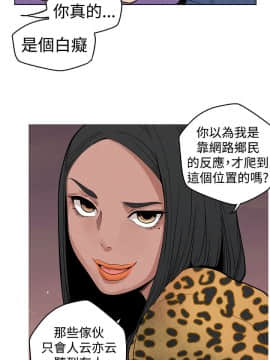 女神狩猎 1-50話[完結]_0193