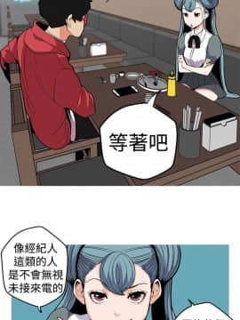 女神狩猎 1-50話[完結]_0221