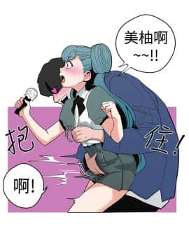 女神狩猎 1-50話[完結]_0241