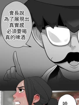女神狩猎 1-50話[完結]_0303