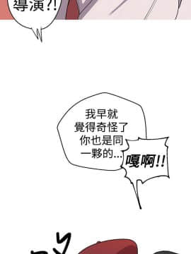女神狩猎 1-50話[完結]_0319