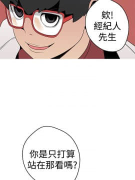 女神狩猎 1-50話[完結]_0330