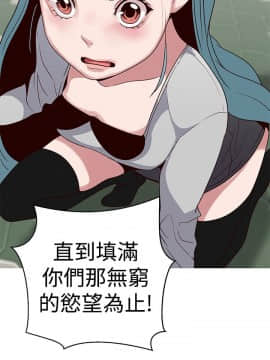 女神狩猎 1-50話[完結]_0422