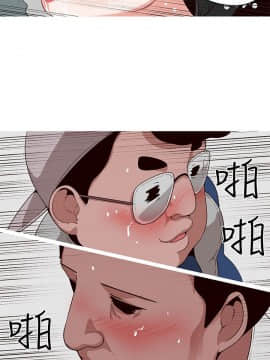 女神狩猎 1-50話[完結]_0455