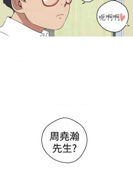 女神狩猎 1-50話[完結]_0490