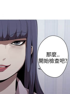 女神狩猎 1-50話[完結]_0499
