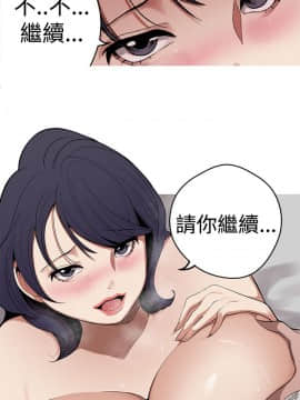女神狩猎 1-50話[完結]_0540