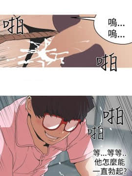 女神狩猎 1-50話[完結]_0635