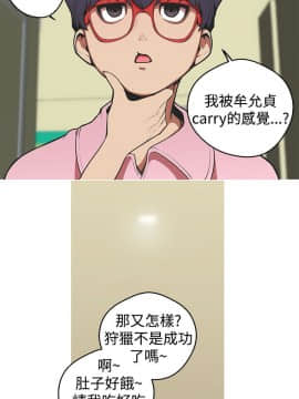 女神狩猎 1-50話[完結]_0664