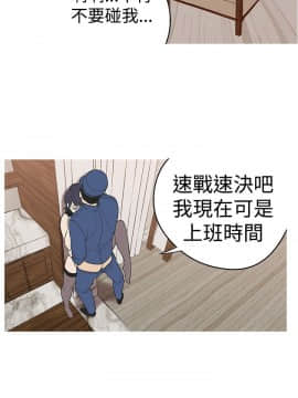 女神狩猎 1-50話[完結]_0683