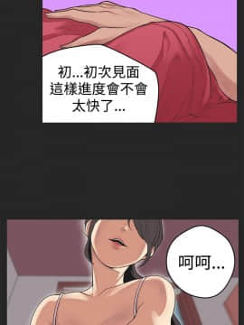 女神狩猎 1-50話[完結]_0750