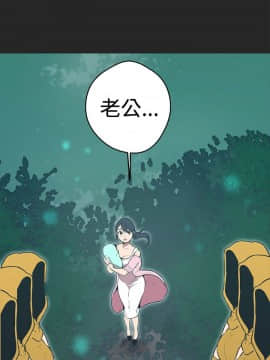 女神狩猎 1-50話[完結]_0774