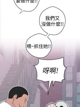 女神狩猎 1-50話[完結]_0796