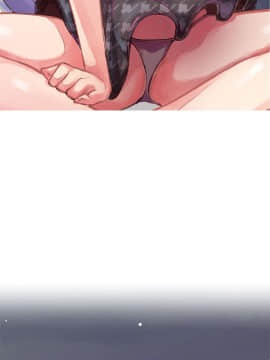 女神狩猎 1-50話[完結]_0800