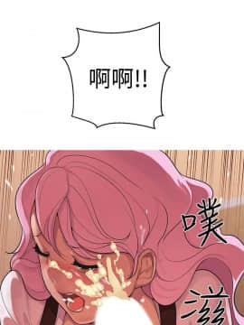 女神狩猎 1-50話[完結]_0884