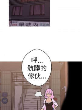 女神狩猎 1-50話[完結]_0885