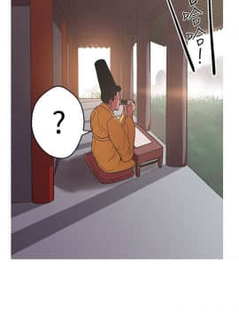 女神狩猎 1-50話[完結]_0906