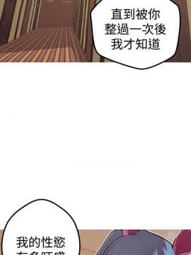 女神狩猎 1-50話[完結]_0939