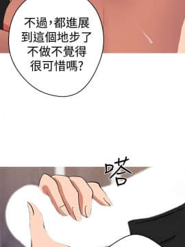 女神狩猎 1-50話[完結]_0943