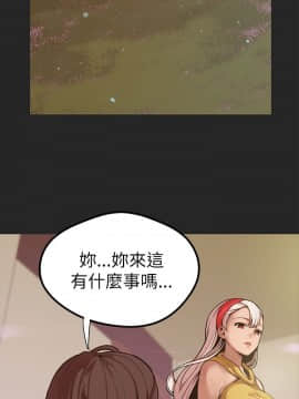 女神狩猎 1-50話[完結]_1099
