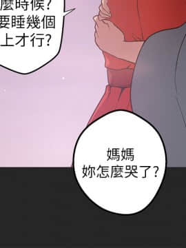 女神狩猎 1-50話[完結]_1107